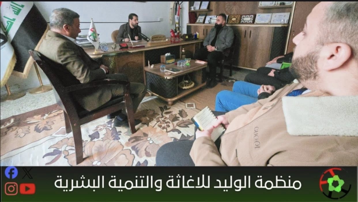 اجتماع الهيئة الإدارية لمنظمة الوليد للإغاثة والتنمية البشرية حول منهجية العمل لعام 2026 - 4